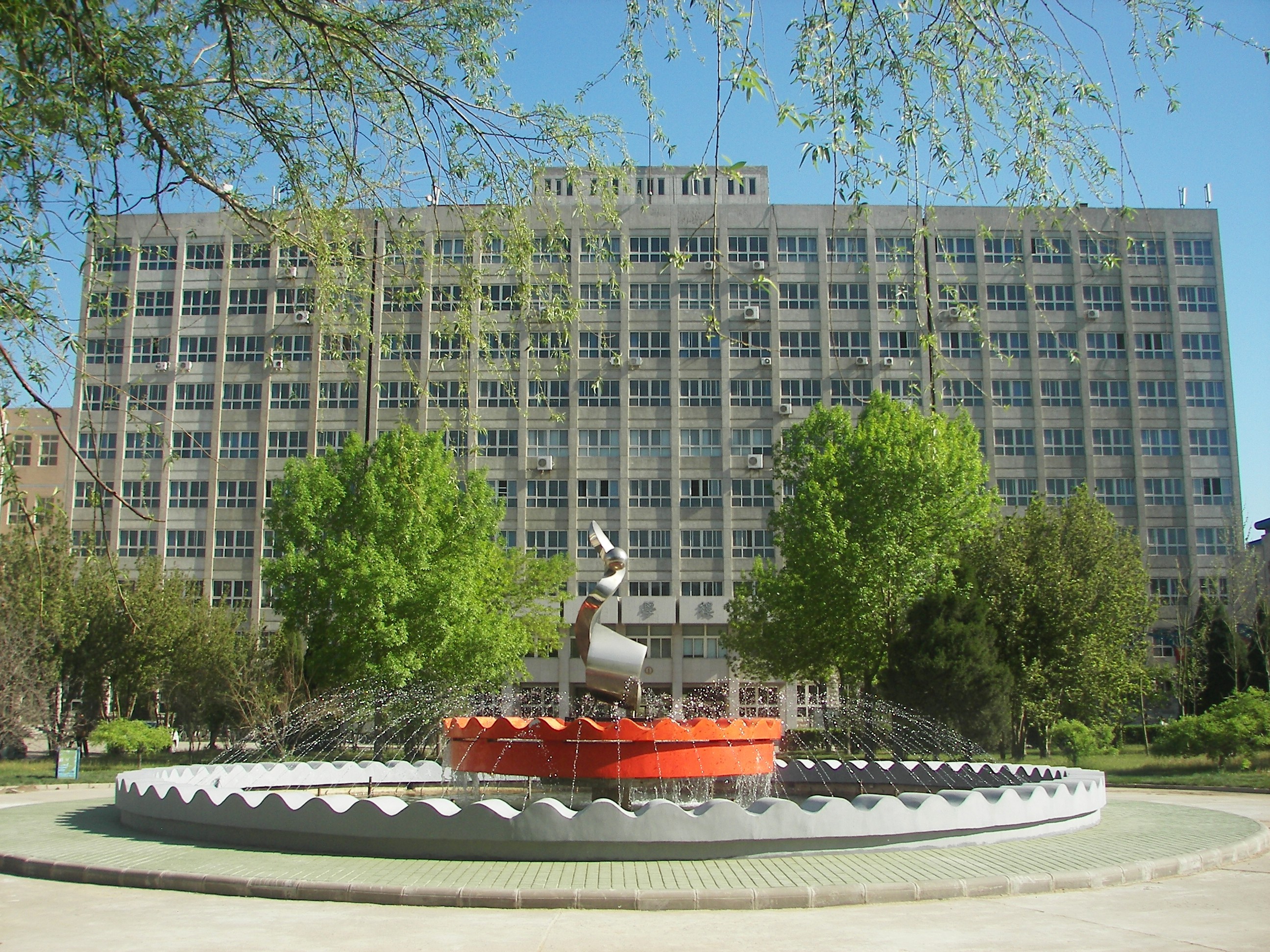 天津商业大学1号教学楼